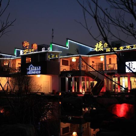 Huangshan Shele International Youth Hostel エクステリア 写真
